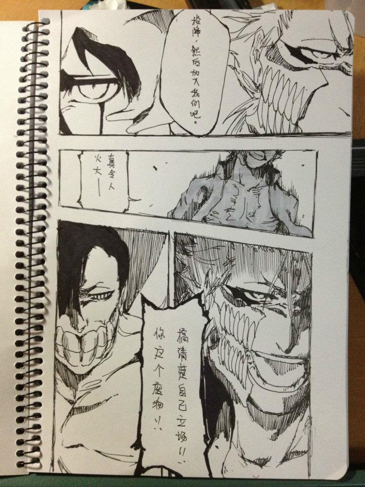 Bleach 495 Page 13